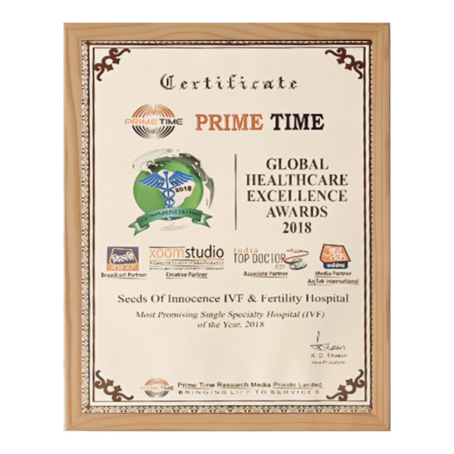 Certificate for Excellence in Global Healthcare